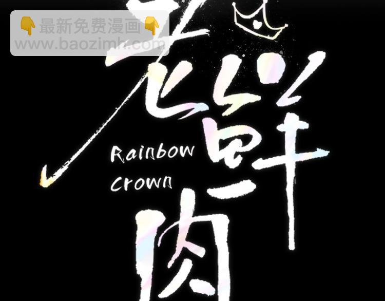 第5话  “抖腿夜莺”24