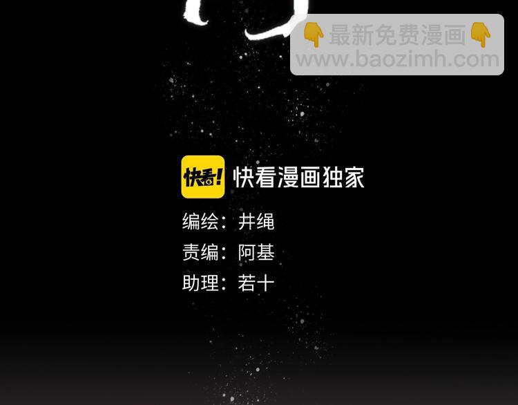 第5话  “抖腿夜莺”25