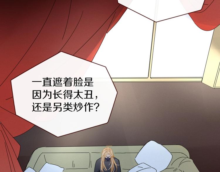 第5话  “抖腿夜莺”28