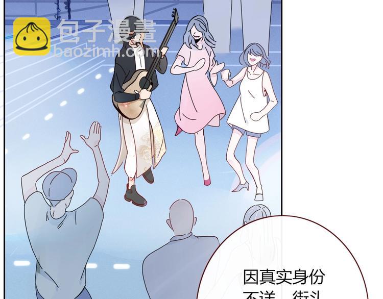 第5话  “抖腿夜莺”3