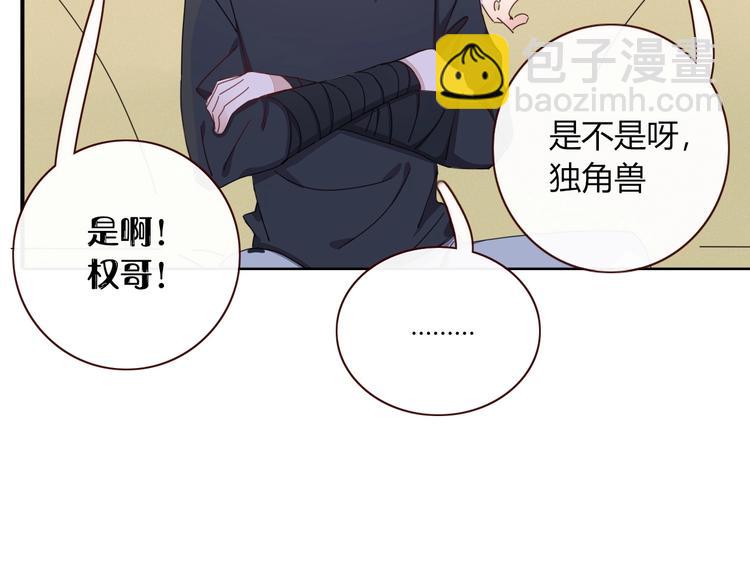 第5话  “抖腿夜莺”33
