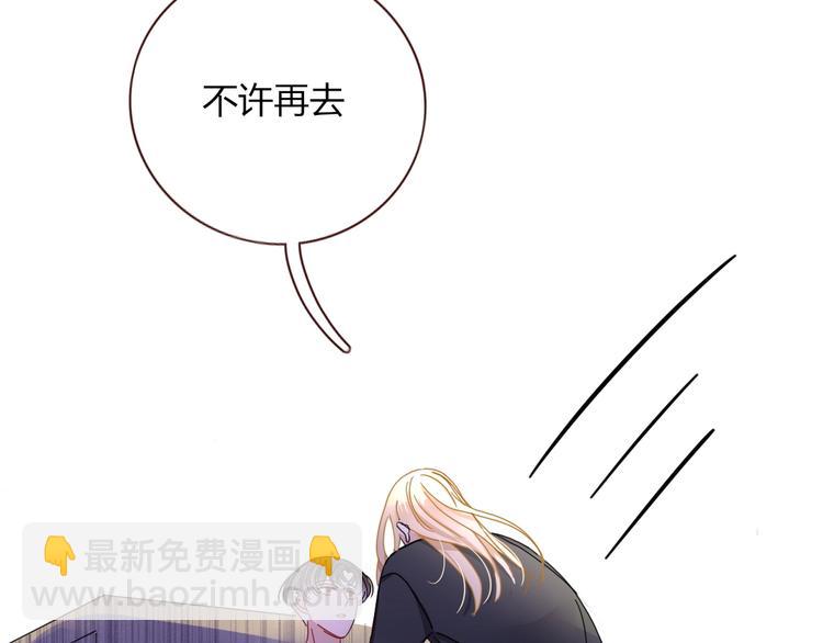 第5话  “抖腿夜莺”38