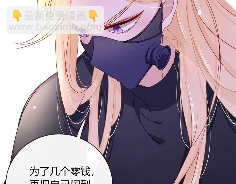 第5话  “抖腿夜莺”41