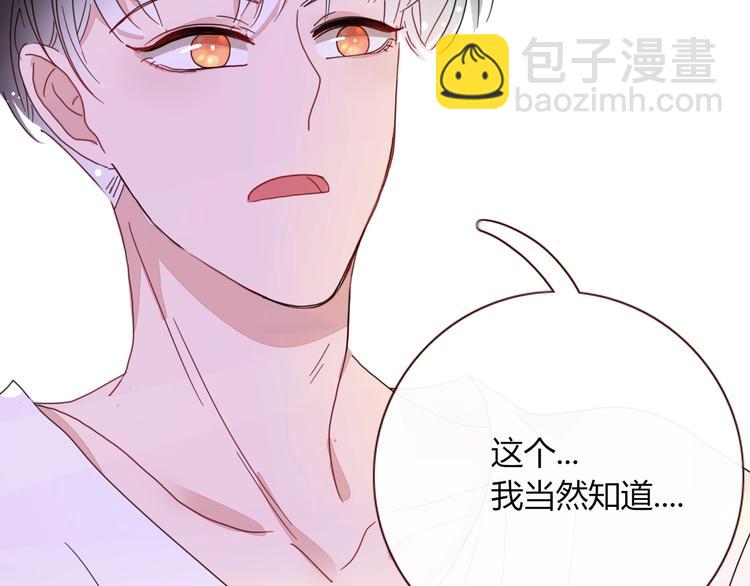 第5话  “抖腿夜莺”43