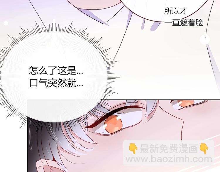 第5话  “抖腿夜莺”44