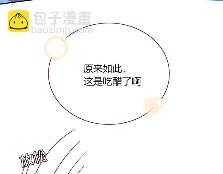 第5话  “抖腿夜莺”51