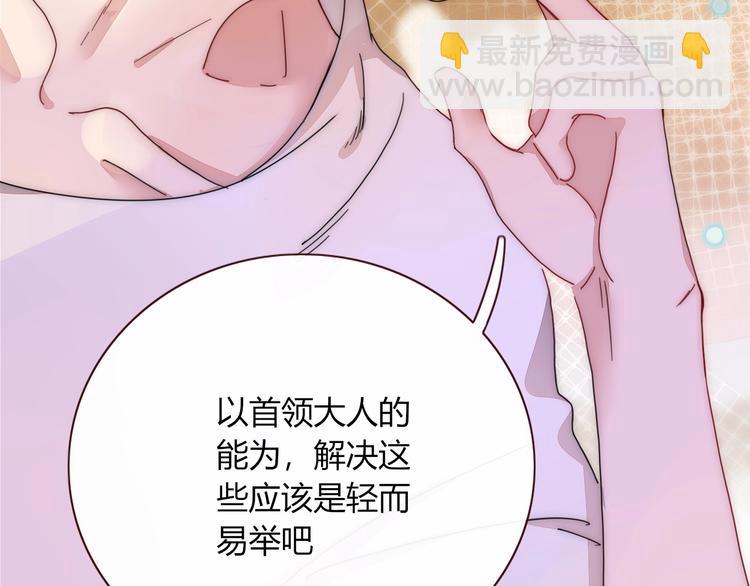 第5话  “抖腿夜莺”57