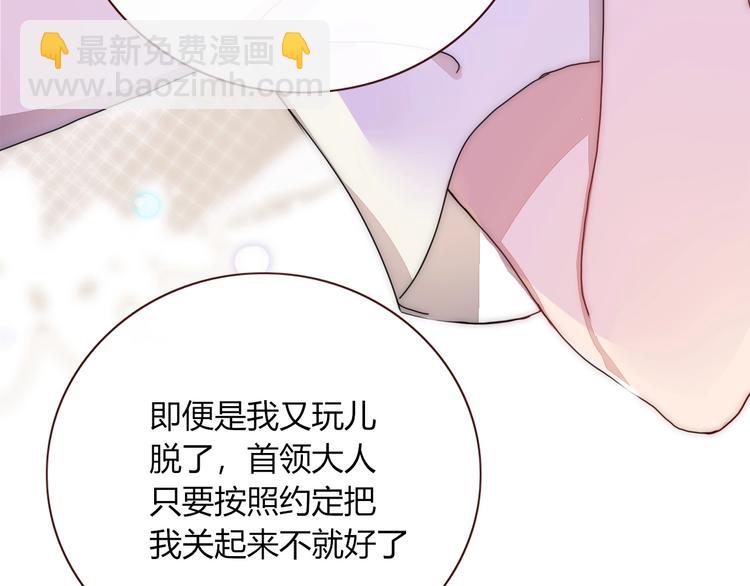 第5话  “抖腿夜莺”58