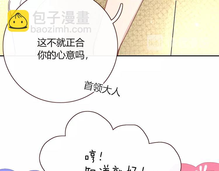 第5话  “抖腿夜莺”61