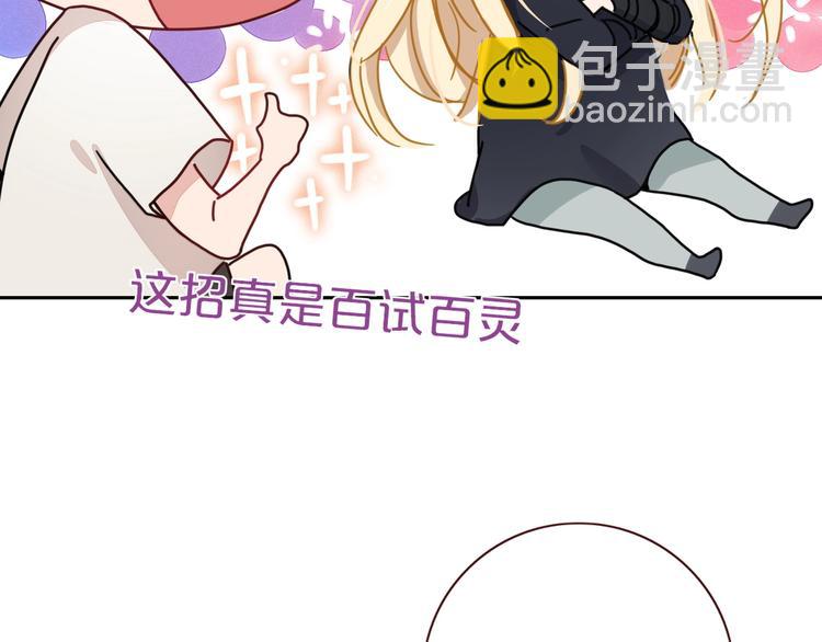 第5话  “抖腿夜莺”63