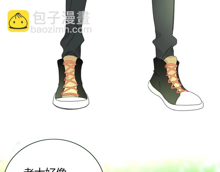 第5话  “抖腿夜莺”71