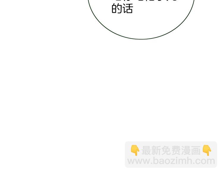 第5话  “抖腿夜莺”74