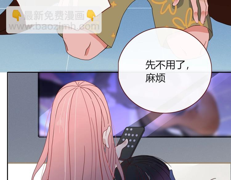 第5话  “抖腿夜莺”79