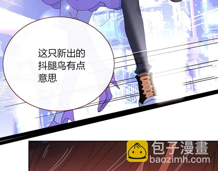 第5话  “抖腿夜莺”82