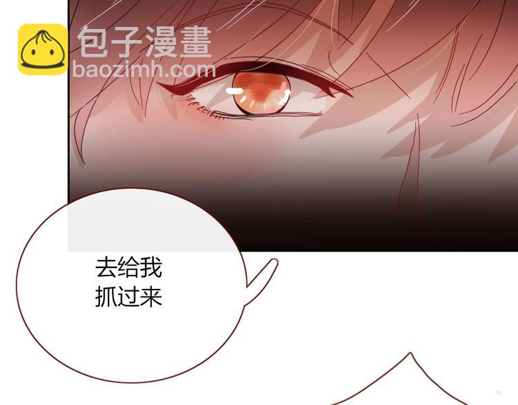 第5话  “抖腿夜莺”83