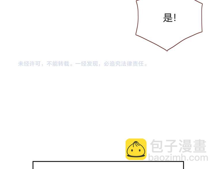 第5话  “抖腿夜莺”84