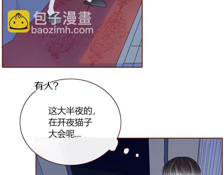 第6话  脱粉治疗1
