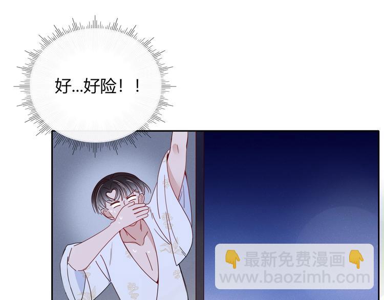 第6话  脱粉治疗18