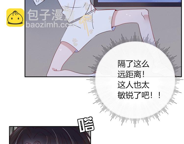 第6话  脱粉治疗19