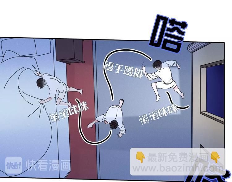 第6话  脱粉治疗22