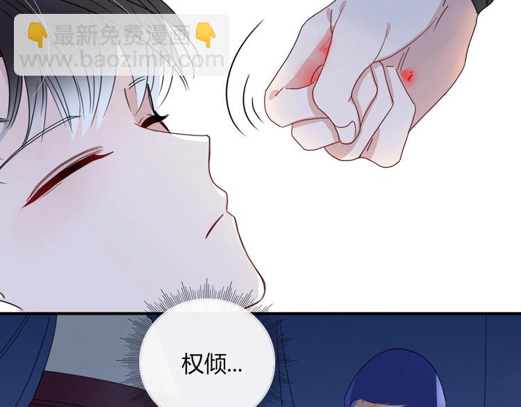 第6话  脱粉治疗32