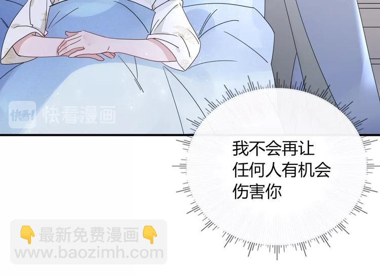 第6话  脱粉治疗34