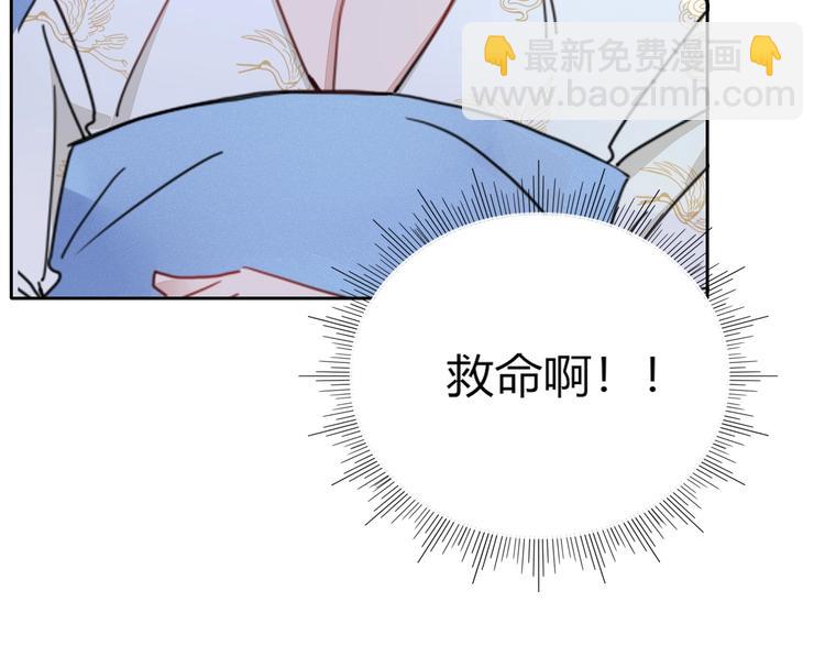 第6话  脱粉治疗37