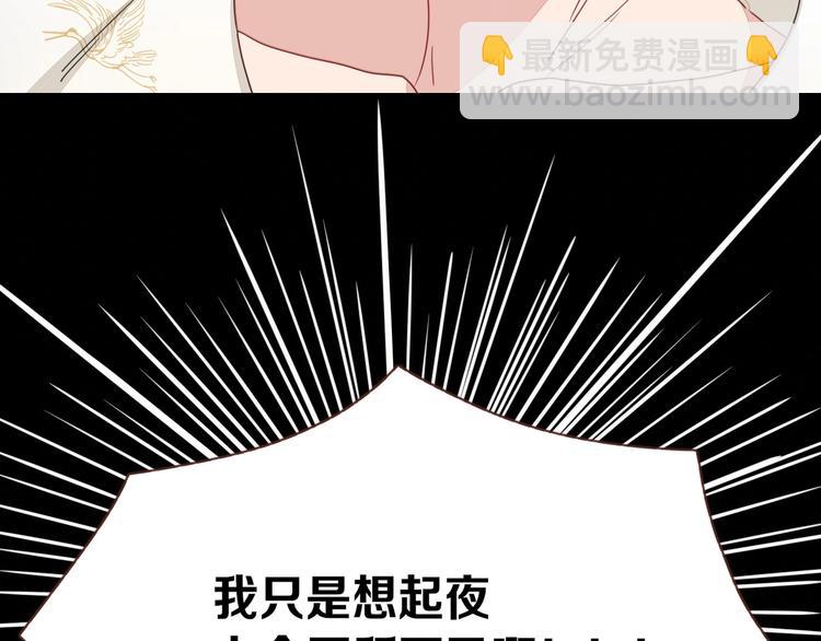 第6话  脱粉治疗40