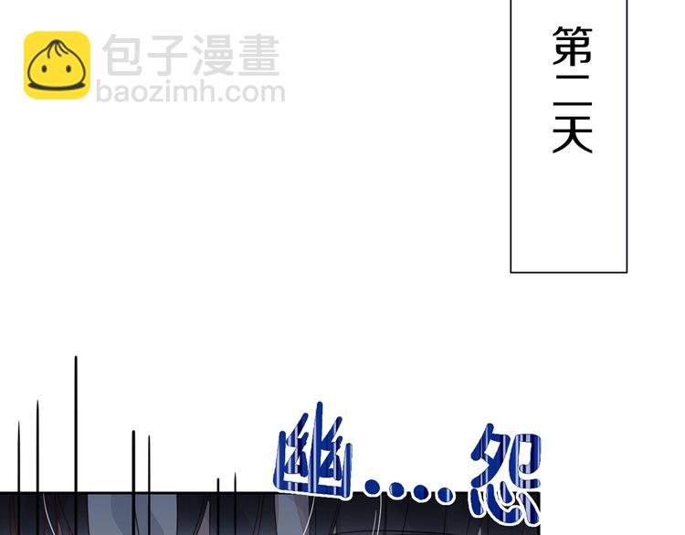 第6话  脱粉治疗47