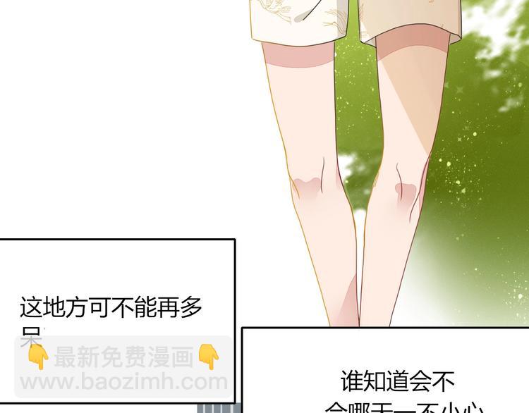 第6话  脱粉治疗54