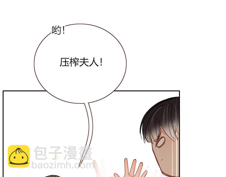 第6话  脱粉治疗60