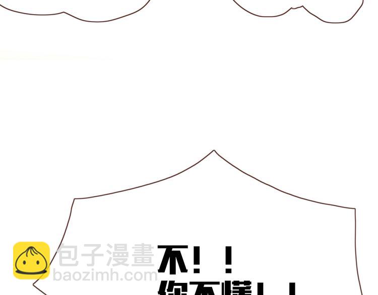 第6话  脱粉治疗73