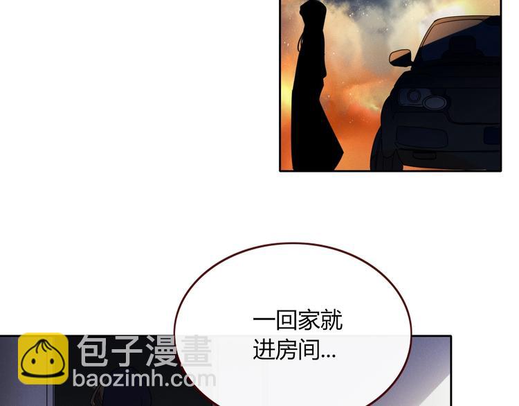 第6话  脱粉治疗76