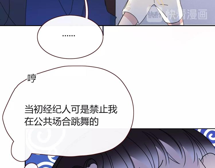 第6话  脱粉治疗84