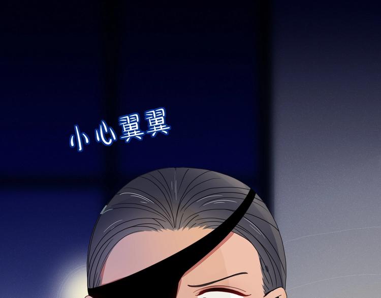 第9话  无码首领0