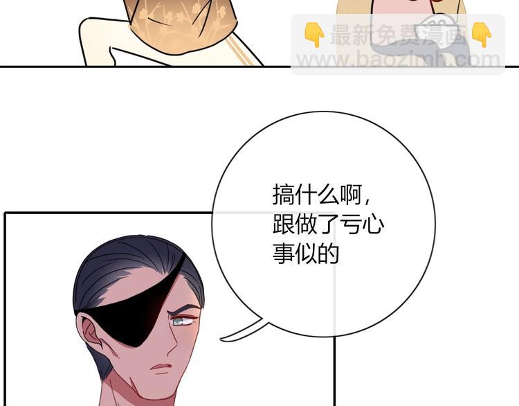 第9话  无码首领10