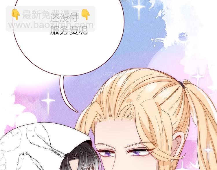 第9话  无码首领104