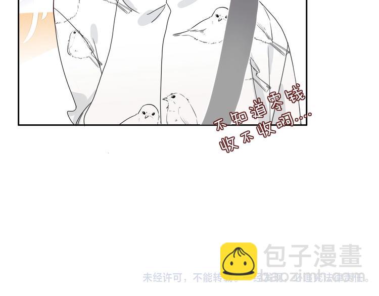 第9话  无码首领108