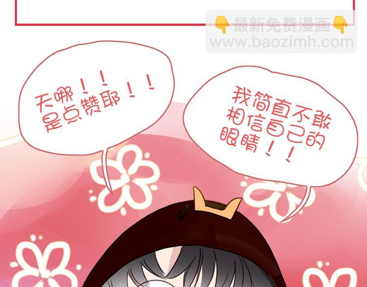 第9话  无码首领110