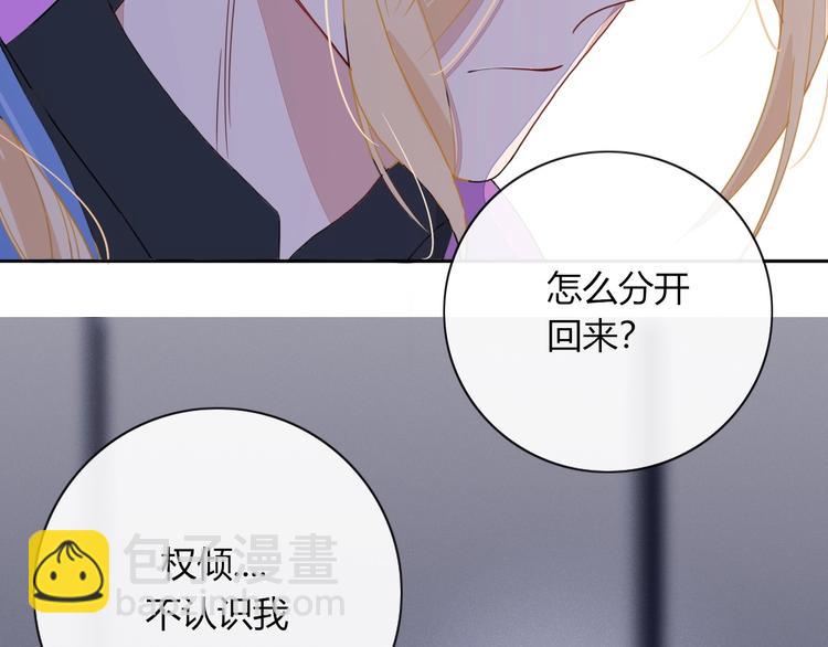 第9话  无码首领16