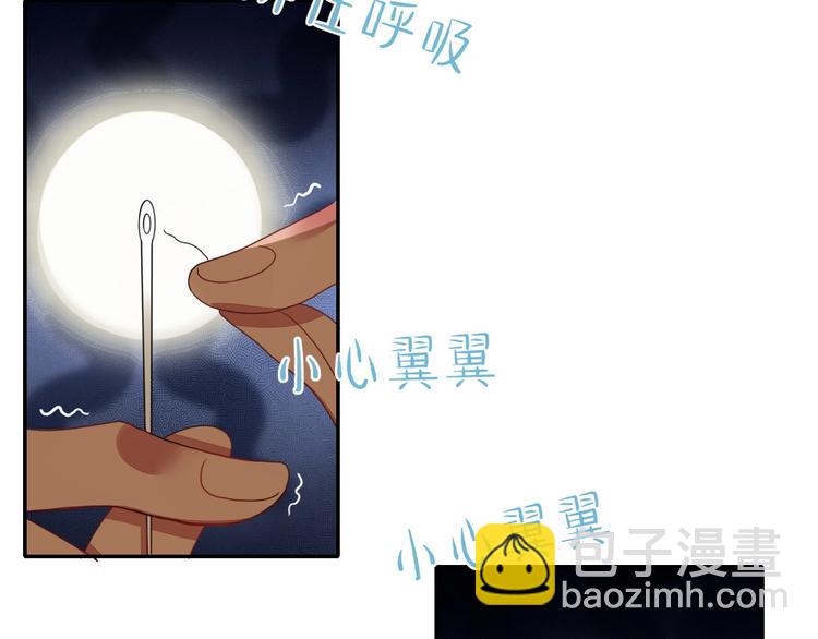第9话  无码首领2