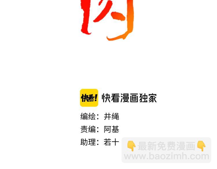 第9话  无码首领21