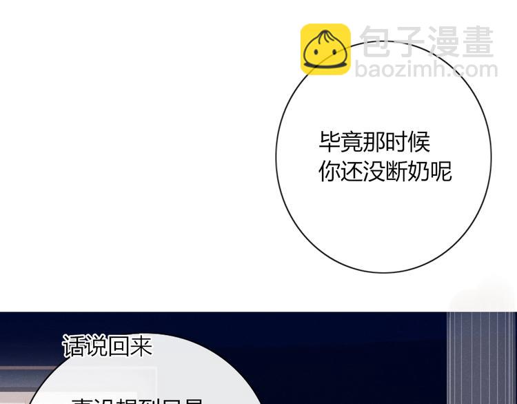 第9话  无码首领24