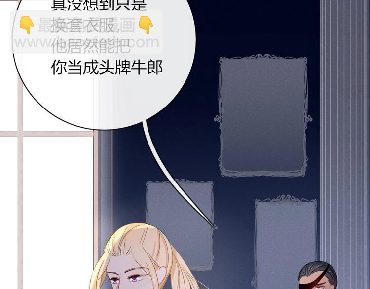 第9话  无码首领25