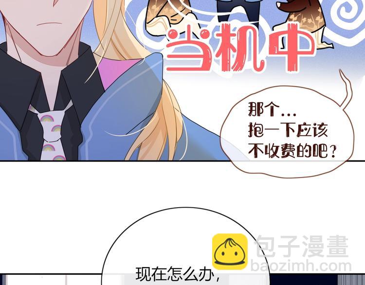 第9话  无码首领28