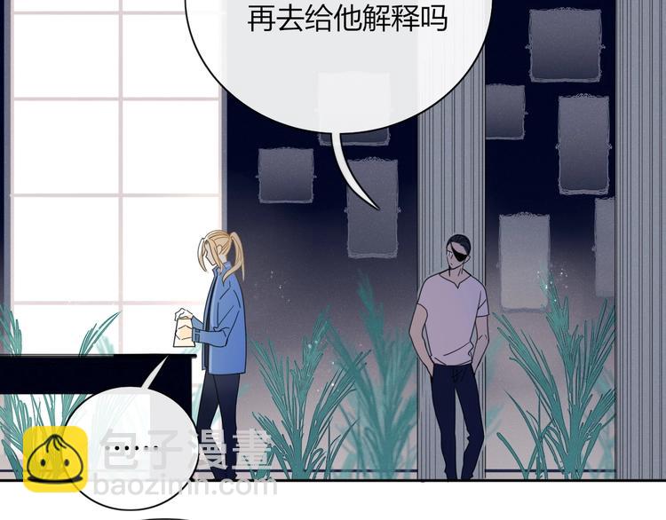 第9话  无码首领29
