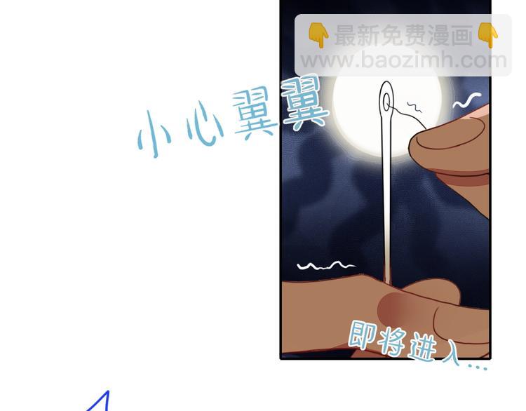 第9话  无码首领3