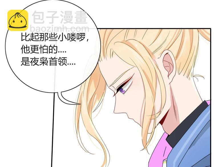 第9话  无码首领30