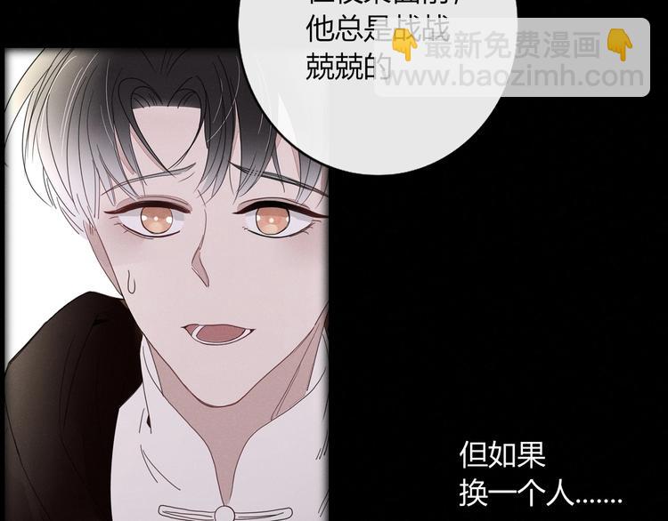 第9话  无码首领32