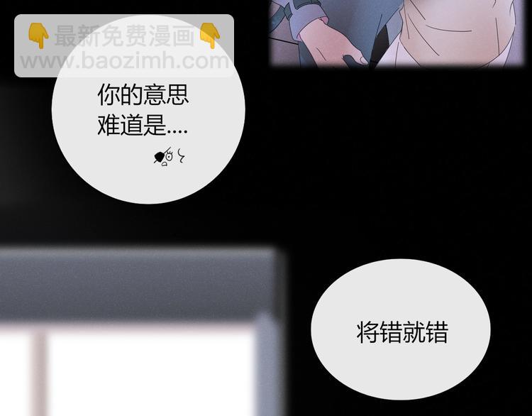 第9话  无码首领34